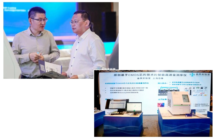 芯像生物&金鳳實(shí)驗(yàn)室“超高靈敏度單分子蛋白智能檢測設(shè)備研發(fā)”項目獲批重慶市技術(shù)創(chuàng)新與應(yīng)用發(fā)展重大項目(圖3)