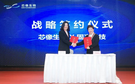 芯像生物推出國產(chǎn)基因測序平臺，打造易用、可靠的NGS測序解決方案(圖6)