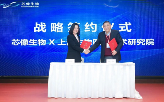 芯像生物推出國產(chǎn)基因測序平臺，打造易用、可靠的NGS測序解決方案(圖5)