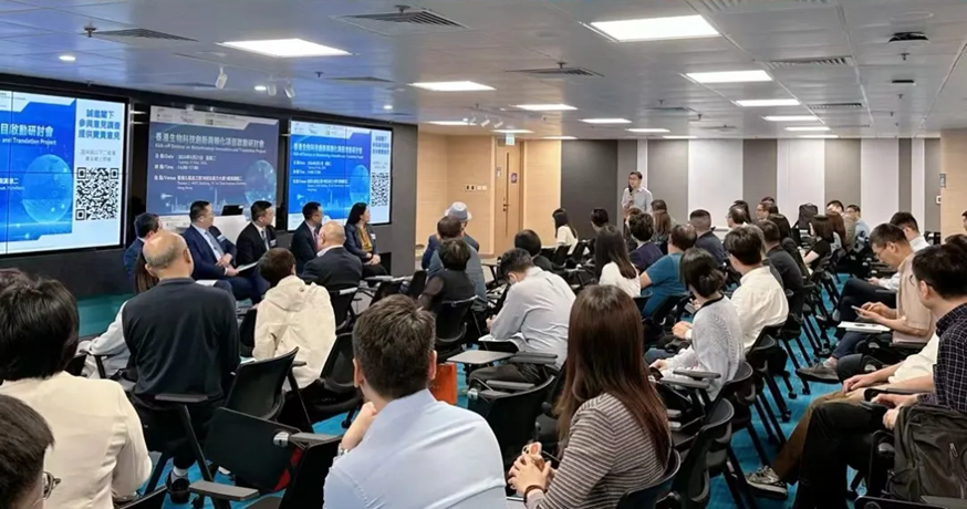 立足香港，放眼全球 | 開啟全球視野下的生物科技新篇章(圖2)