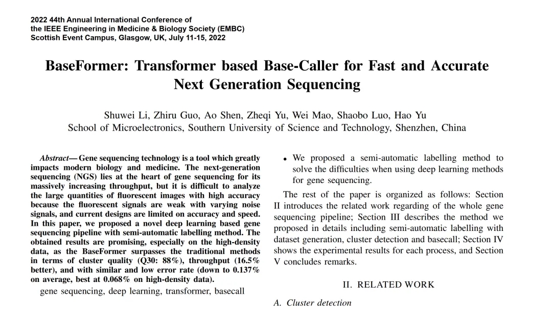AI 與 NGS 的深度融合，開拓生命健康科技新局(圖1)